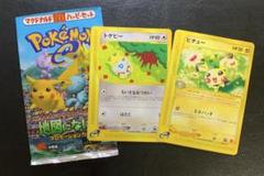 旧裏 ジムリーダー コロコロ 拡張シート プロモ まとめ売り 48枚 旧裏 ジムリーダー コロコロ 拡張シート プロモ まとめ売り 48枚