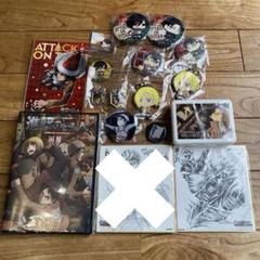 値下げ！　 進撃の巨人 キャラクターグッズセット