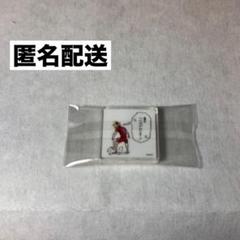 ハイキュー 全サ アクリルタイル 月島蛍 お値下げ⭕️ 2025年最新】ハイキュー 応募者全員サービス アクリルタイルの