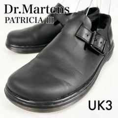 ドクターマーチン　Dr.Martens PATRICIA Ⅲ メリージェーン ドクターマーチン Dr.Martens PATRICIA Ⅲ メリージェーン