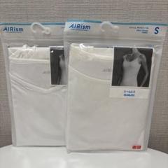 新品未開封 ユニクロ エアリズムキャミソール Sサイズ White 2点セット