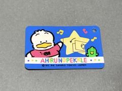 Sanrio Premium Mascot/サンリオプレミアムマスコット
