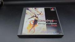 PS1 ニューエイジオブリルガミン 美品 カードなし