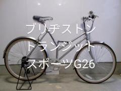 絶版 ブリヂストン トランジットスポーツ G26 用 泥よけ 本所工研 絶版 ブリヂストン トランジットスポーツ G26 用 泥よけ 本所工