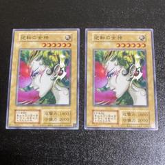 遊戯王 逆転の女神 ex EX 復刻 初期 東京ドーム 限定 25周年記念