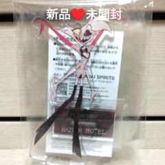 新品未開封 ハズビン・ホテルへようこそ スタンド付きアクリルプレート エンジェル