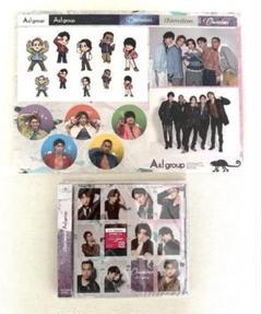 【新品•未開封】外付特典付き Aぇ! group Chameleon 通常盤