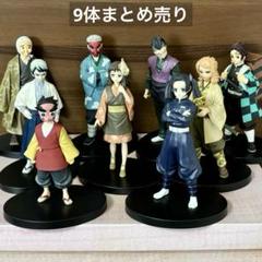 9体セットまとめ売り】鬼滅の刃 フィギュア/炭治郎 錆兎 玄弥 愈