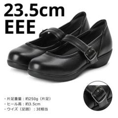 美品✨Lady worker コンフォートシューズ　ストラップ パンプス　黒