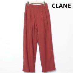 【美品】CLANE（クラネ）/ BASIC TUCK PANTS タックパンツ赤 CLANE（クラネ）の「【CLANE(クラネ)】BASIC TUCK PT/ベーシック