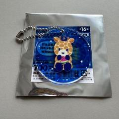 キリンちゃん(パペットの姿) ヴィンテージ 2025年最新】キリンのパペットの人気アイテム - メルカリ