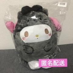 サンリオキャラクターズ　どうぶつ着ぐるみドール　マイメロディ　BIGタイプ