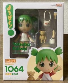 小岩井よつばの中古 未使用品を探そう メルカリ 小岩井よつばの中古 未使用品を探そう メルカリ