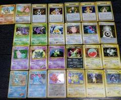 ポケモンカード　旧裏まとめ売り　1000枚以上　ホロ22枚