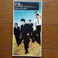 2025年最新】FIELD OF VIEW シングルcdの人気アイテム - メルカリ