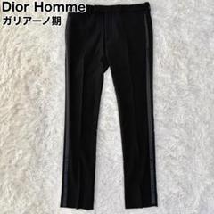 2025年最新】Dior Homme メンズ スラックスの人気アイテム