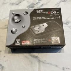 New Nintendo 2DS LL はぐれメタルエディション
