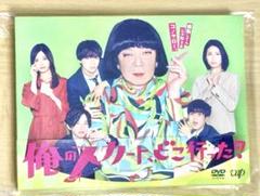 Amazon.co.jp: 俺のスカートどこいったBlu-ray(永瀬廉道枝駿佑