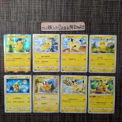 2025年最新】ポケカまとめ売りで値引きの人気アイテム - メルカリ