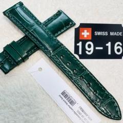 2031#19mm-16mmダークグリーン☆本物クロコダイルベルト☆スイス