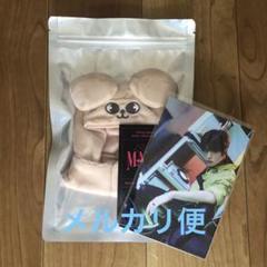 スンミン パピーム ペンラカバー リボン ストラップ スンミン パピーム ペンラカバー リボン ストラップ - メルカリ