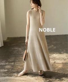 【未使用•タグ付✨】ノーブル 針抜きシャドーボーダースリーブレスニットワンピース Noble（ノーブル）の「針抜きシャドーボーダースリーブレス
