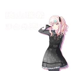 即購入×】 プロセカ 暁山瑞希 まとめ売り - メルカリ