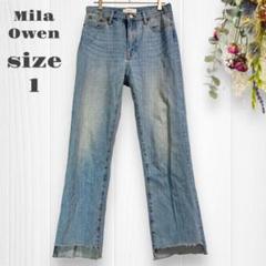 良品 ミラオーウェン　デニムパンツ　ジーンズ　カットオフ ストレート　サイズ1