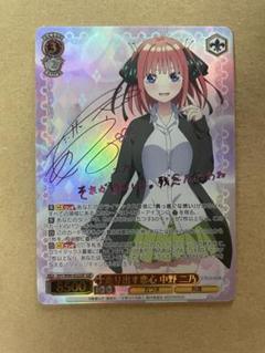 WS ヴァイスシュバルツ おまわりさん リゼ ssp サイン ヴァイスシュヴァルツ 