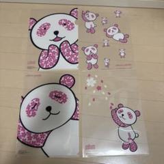 さくらパンダ クリアファイル 4枚セット