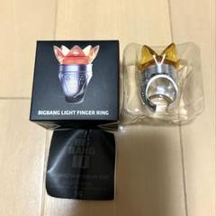 BIGBANG LIGHT FINGER RING 3個セット 0TO10] BIGBANG LIGHT FINGER RING - YG SELECT