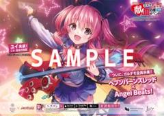 2025年最新】Bang dream! ave mujica ポスターの人気アイテム