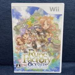 wii ルーンファクトリー オーシャンズ