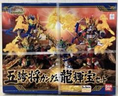 2025年最新】五誇将ガンダムの人気アイテム - メルカリ