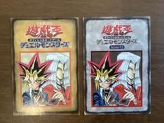 遊戯王 エキスパートルールカード 2.3.5 ルールカード デッキ作成ガイド 6 遊戯王 エキスパートルールカード 2.3.5 ルールカード デッキ
