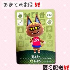 【未開封】あつまれどうぶつの森 ACNH】Drop Wisp into the pitfall!?【Animal Crossing】 - YouTube
