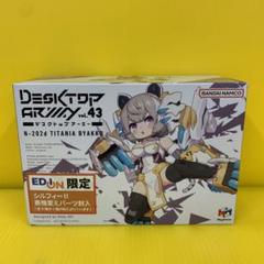 【新品未開封】デスクトップアーミー N-202d ティタニア青龍 白虎 セット Amazon | デスクトップアーミー N-202d ティタニア青龍(ver1.1