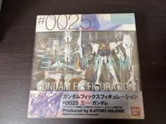 2025年最新】クスィーガンダム fixの人気アイテム - メルカリ