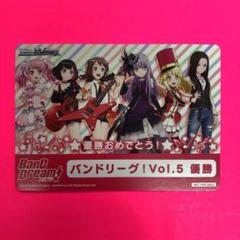 ヴァイスシュヴァルツ　WS　バンドリーグ　PR パック　vol.1　バンドリ Amazon.co.jp: ヴァイスシュヴァルツ ブースターパック バンドリ