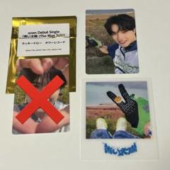 aoen 優樹 トレカセット aoen 優樹 YUJU ユウジュ トレカ ソロ盤 10枚セット - メルカリ