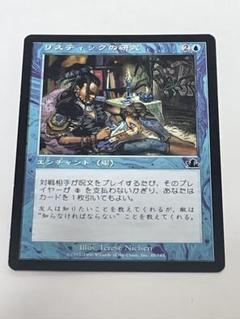 【美品】MTG プロフェシー 公式カードファイルバインダー 2025年最新】mtg カードバインダーの人気アイテム - メルカリ