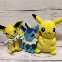 ポケモン　サンダース　シャワーズ　ピカチュウ　ぬいぐるみセット
