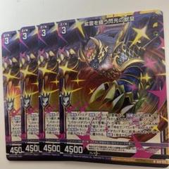 デッキまとめ売り！ Z/X】2023年環境1年史 後編｜EveGokuraku