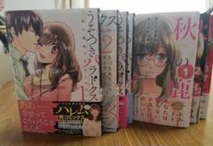 きづきあきらの中古 未使用品を探そう メルカリ きづきあきらの中古 未使用品を探そう メルカリ