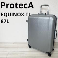 2025年最新】PROTeCA equinoxの人気アイテム - メルカリ