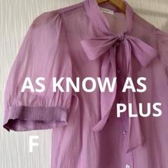 お値下げ‼️as know as フード付きブラウス　新品未使用 2025年最新】as know as plus ブラウスの人気アイテム - メルカリ