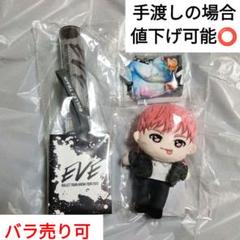 超特急 グッズ まとめ売り 超特急グッズOFFICIAL (@SDE_bullettrain) / X