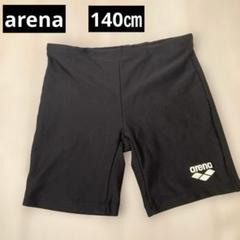 arena 水着　140㎝　男子