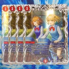 2025年最新】キャラプレミアムトレジャーの人気アイテム - メルカリ