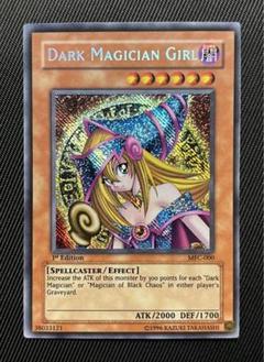 遊戯王　ブラックマジシャンガール　旧アジア　シークレットレア 5つ目